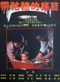 96福利